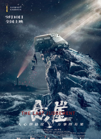 狠色狠色狠狠色综合久久